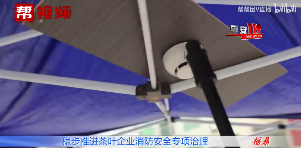 改善企業(yè)消防安全環(huán)境，推行“智慧消防”建設(shè)，寧德福鼎這樣做